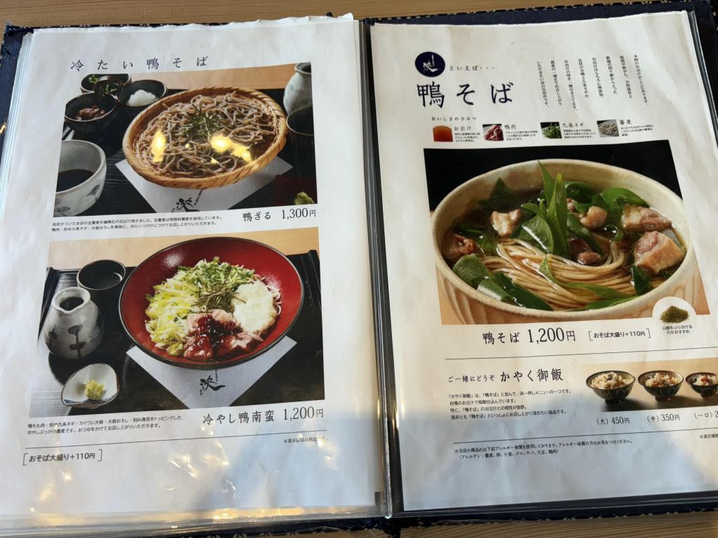 日本桥荞麦游记(3)小船町京都鸭荞麦专卖店