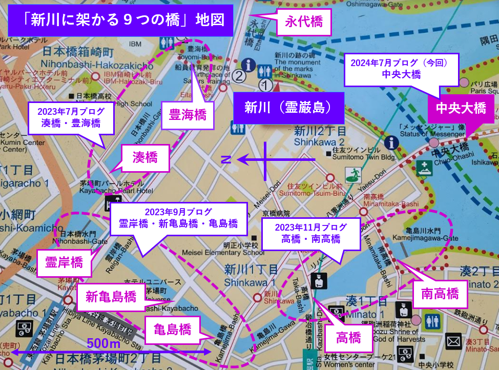 首先是架设在新川上的9座桥(系列第4次:中央大桥)