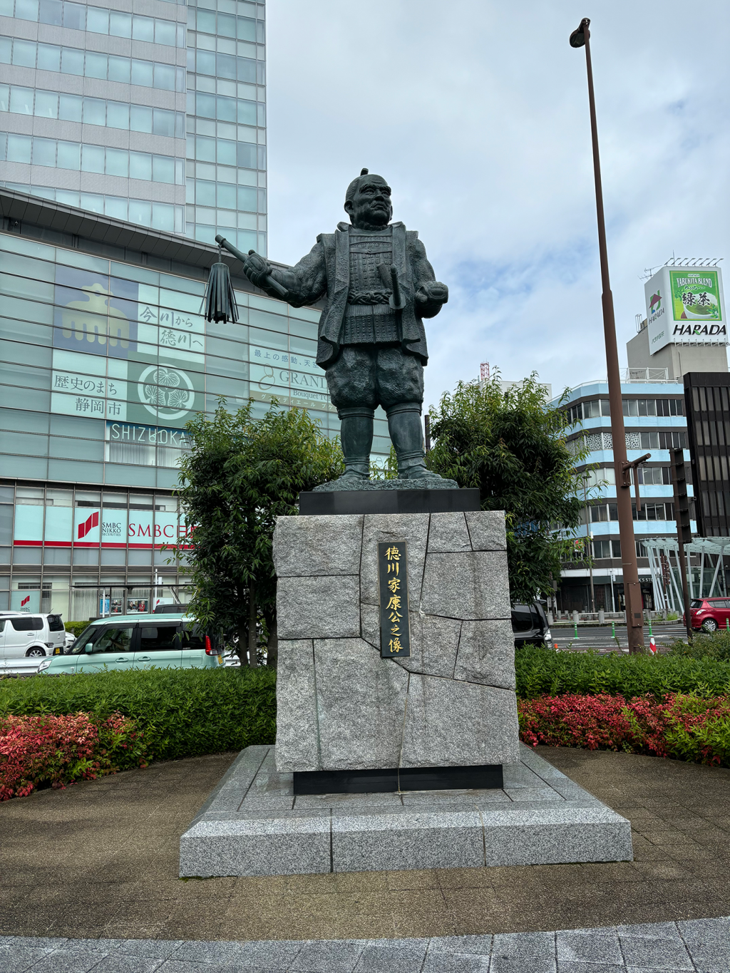 逛街的话旅行也会变得有趣。德川家康因缘,探索静冈和中央区的共同点