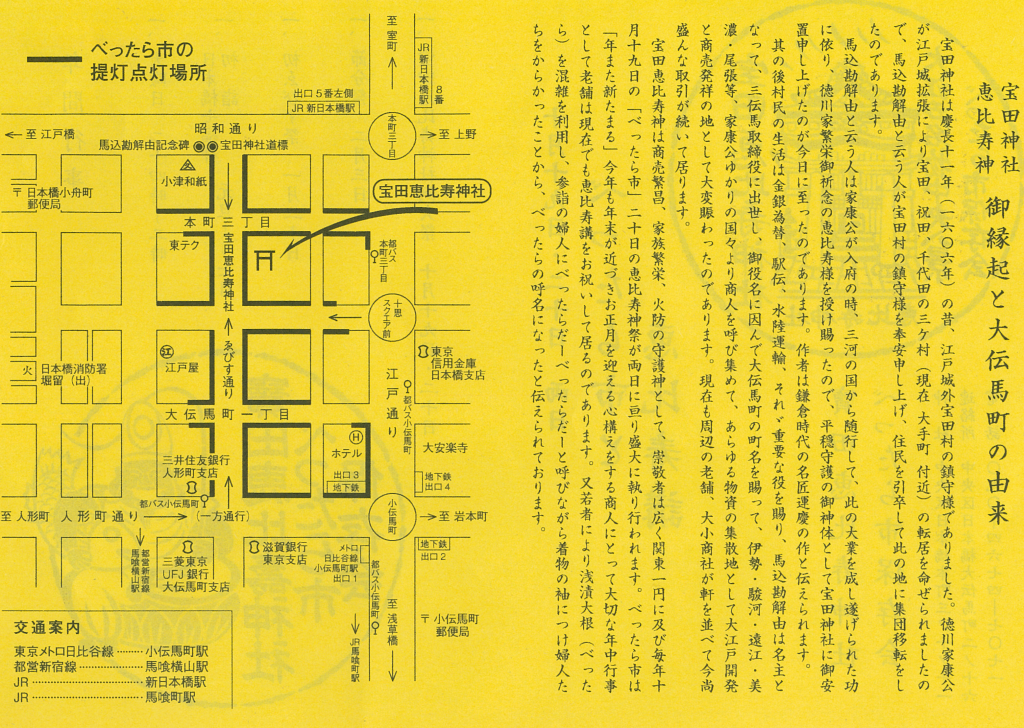 终于到了2024年的鳕鱼市,即将举办4“鳕鱼市”的由来~鳕鱼市就在市前!