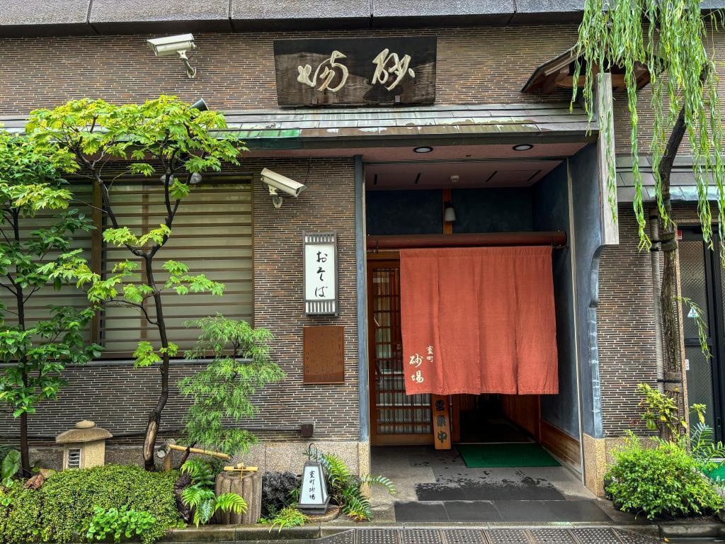 荞麦名店、中央区荞麦游记(7)室町沙场