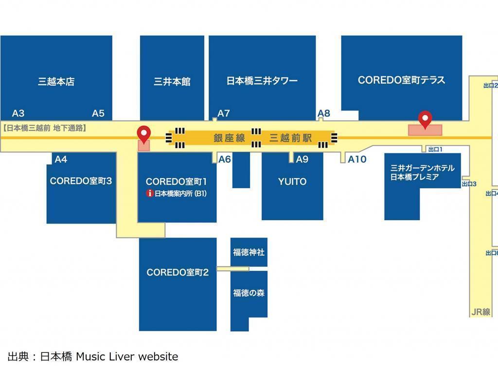  日本桥Music Liver年轻艺术家的街头演唱会开幕