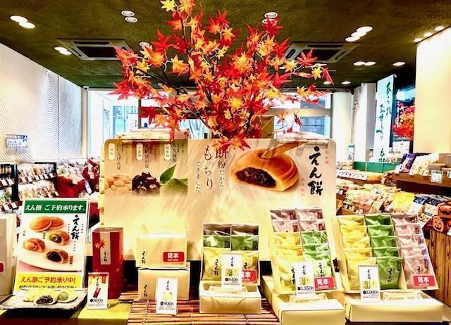  “爱年糕,活在年糕上”
MOCHIKICHI东京银座总店充满美味和魅力♪
