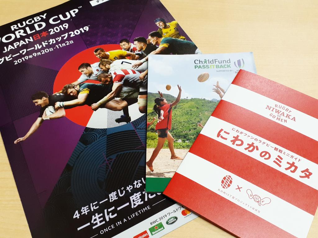  先取得世纪盛典!“橄榄球世界杯2019 TM日本大会展”@八重洲地下街