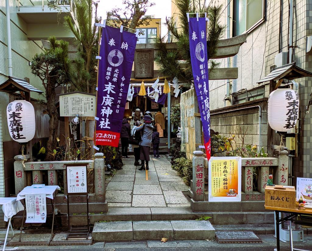  末广神社