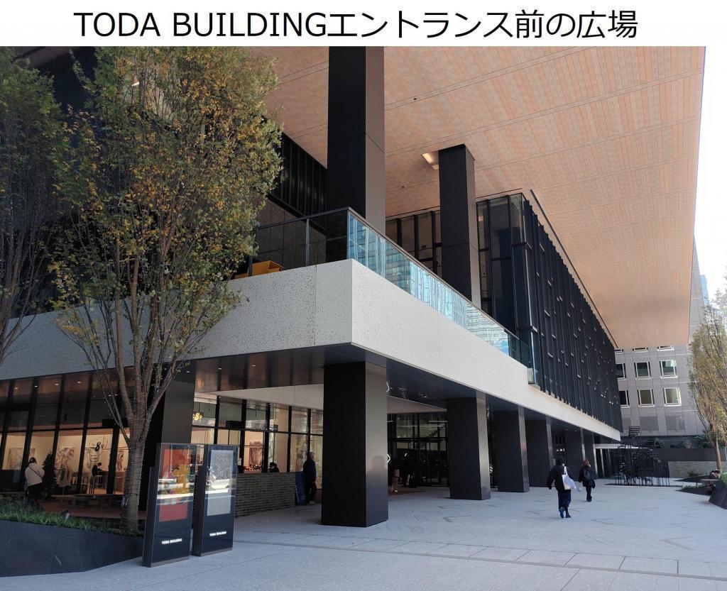  在TODA BUILDING的背后“文化历史之路”
“歌川广重住宅遗址”的指示牌复活