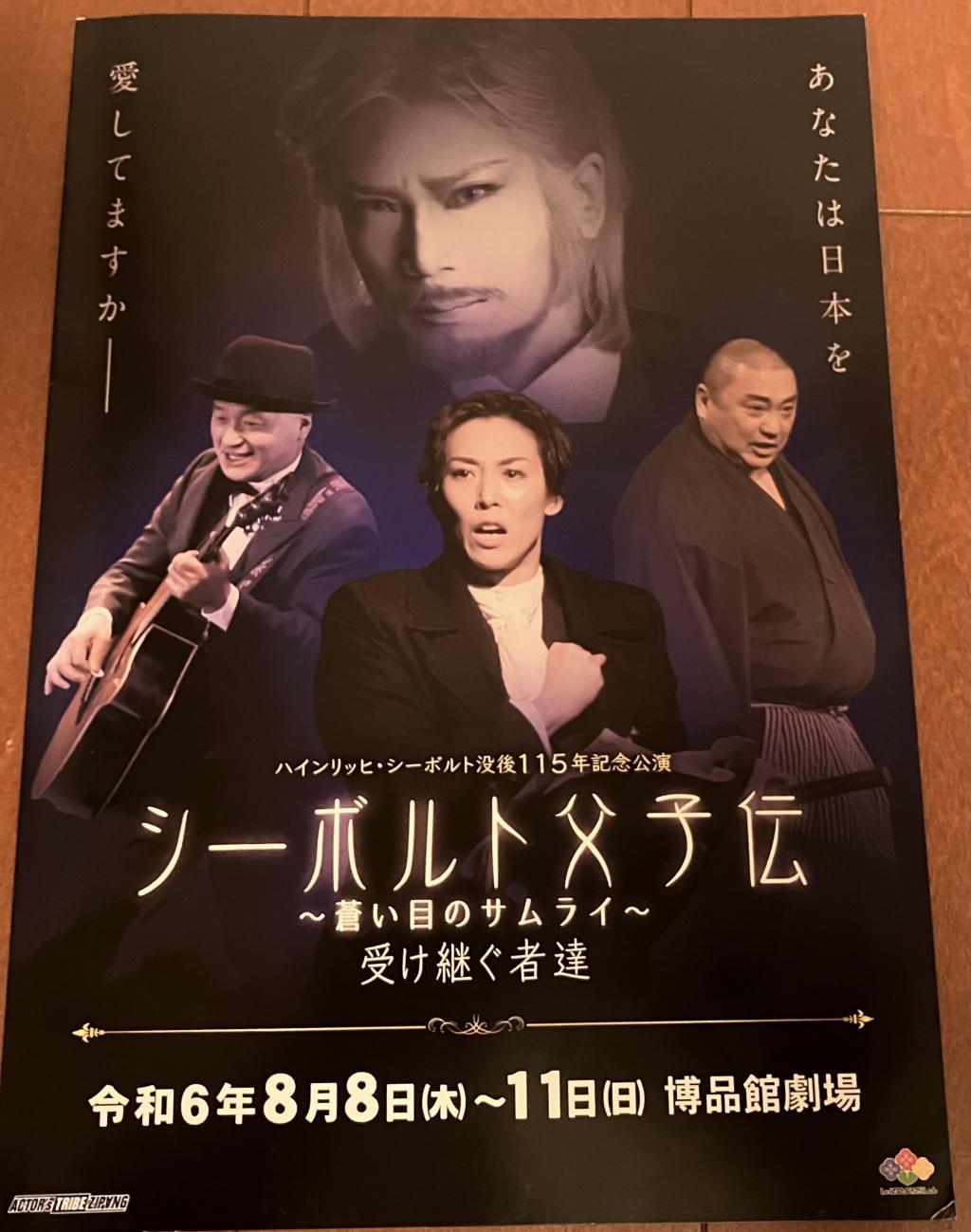  西博尔德就要来了。