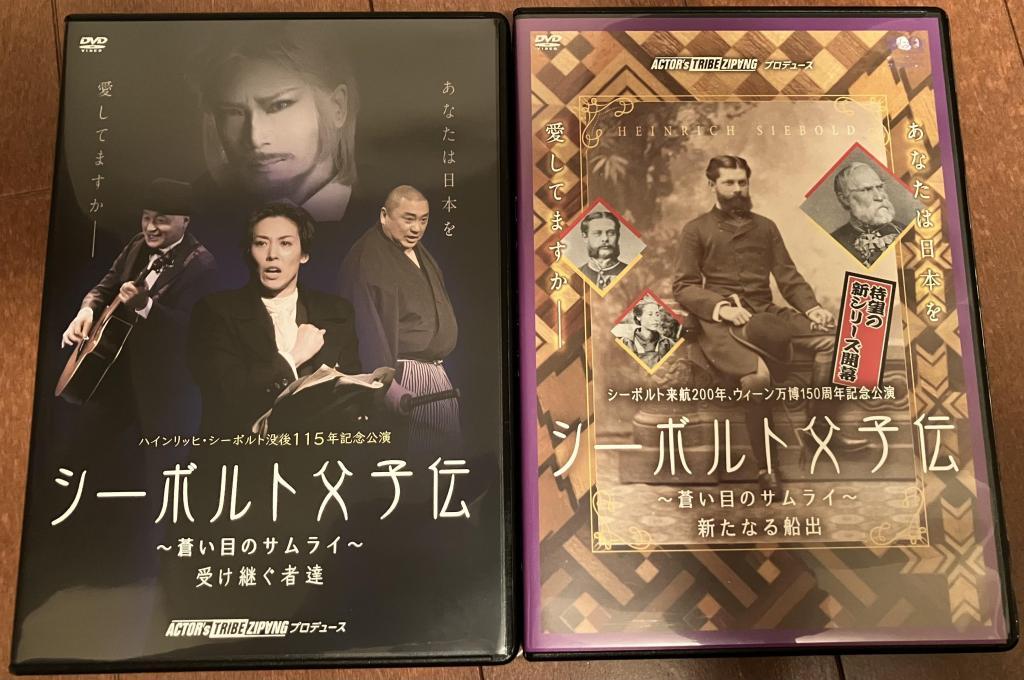  西博尔德就要来了。