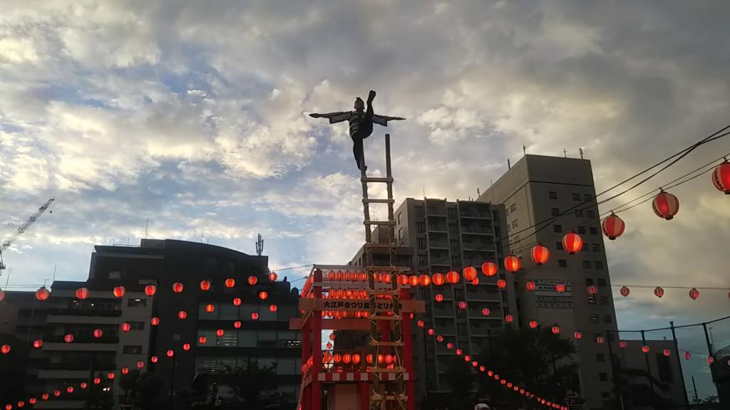 在开幕式上乘坐梯子雨后的浜町公园大江户祭盆舞大会