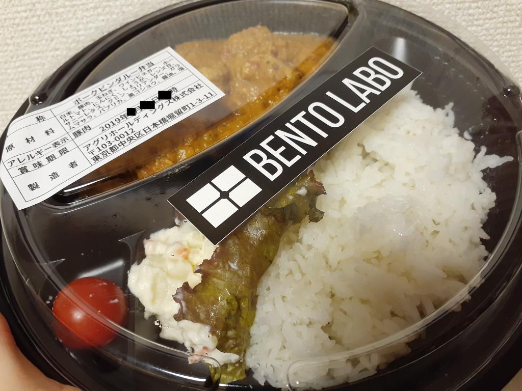  在TABETE进行食物救援@BENTO LABO