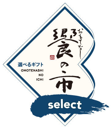 可以在网上选择的卡片礼物“会客之市select【店铺销售专用】”3个路线可以在网上选择的礼物“会客之市(款待之一)select”～国分集团总部～