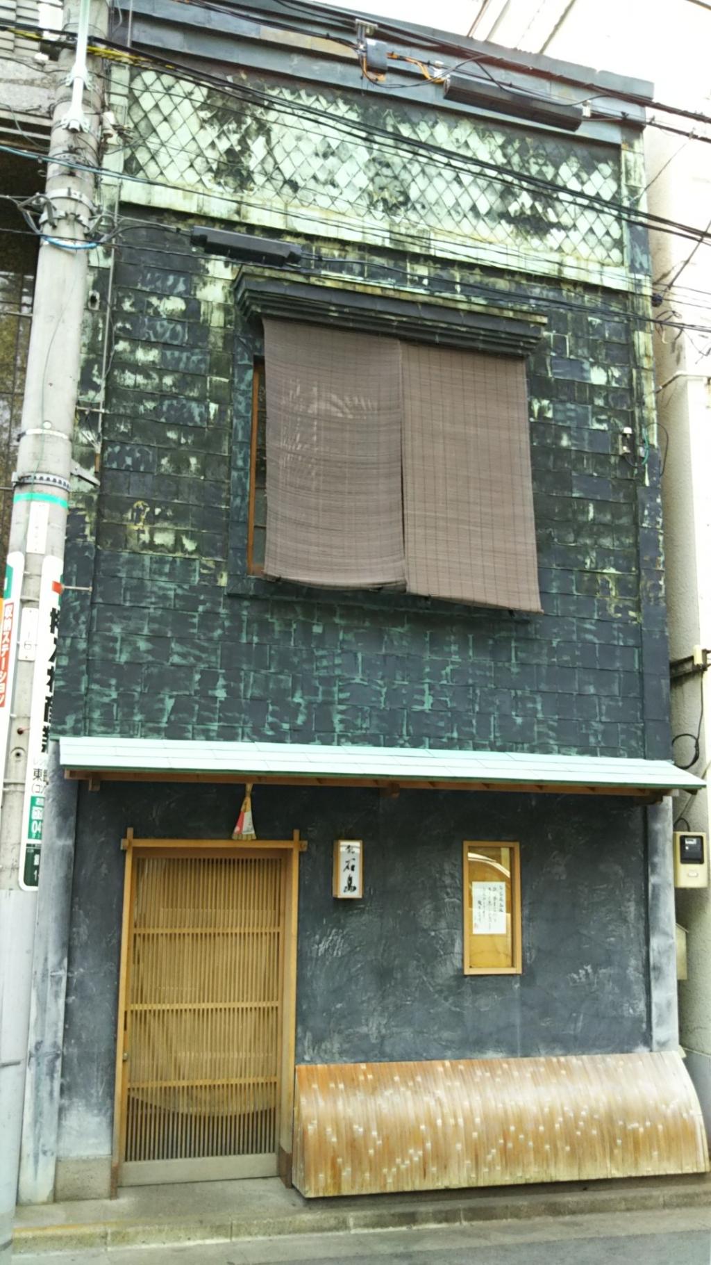  京桥公园附近的历史建筑
《大野屋总店、铃木大厦、寿司石岛》