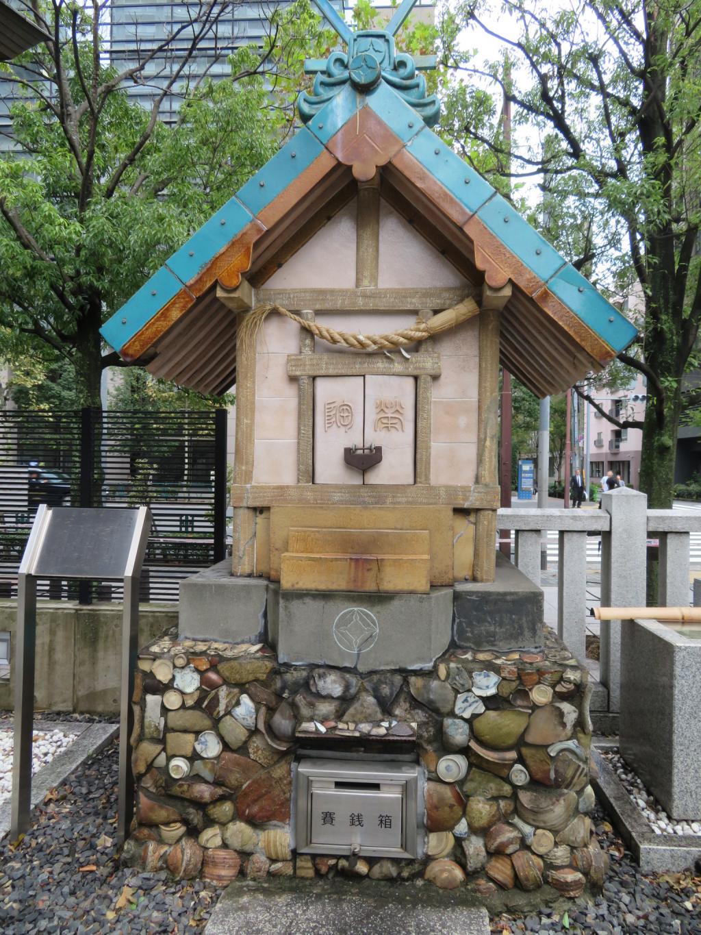 清澄桥附近的“陶荣神社”2019年秋的回忆......在清洲桥