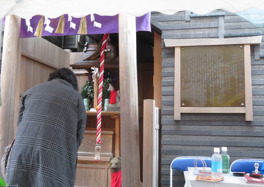 熊谷稻荷神社(银座7-12-9:旧木挽町6丁目)银座八丁神社巡礼2019