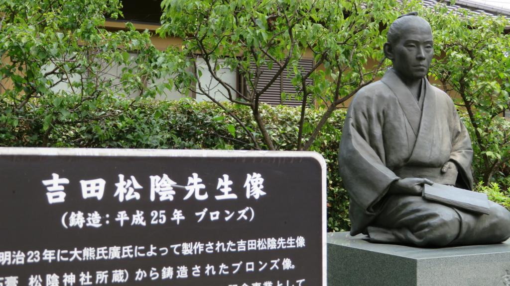 高杉晋作等人改葬到毛利藩主别邸地
　－ 世田谷区若林松阴神社 ■中央区历史逍遥〈11〉吉田松阴死后160年历史遗迹～小冢原回向院・松阴神社～