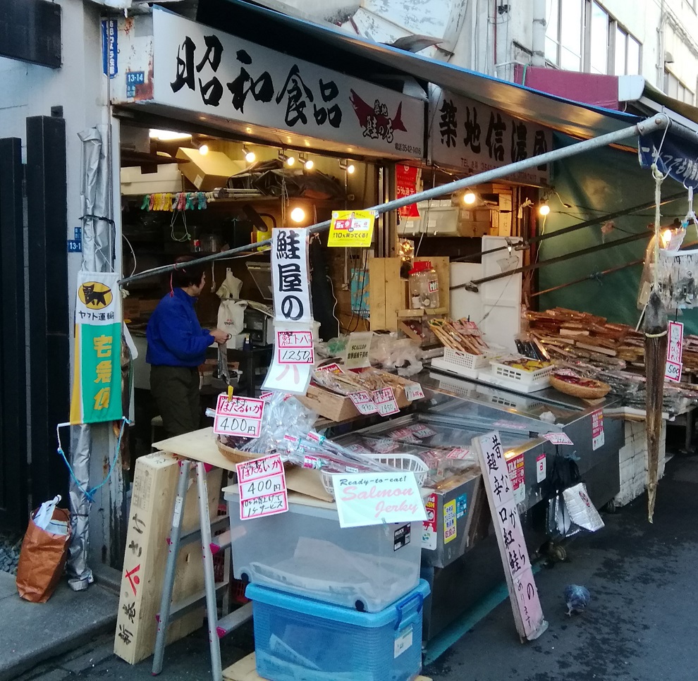 鲑鱼店昭和食品筑地的“しゃんこ”非常友好。
　～鲑鱼店昭和食品～