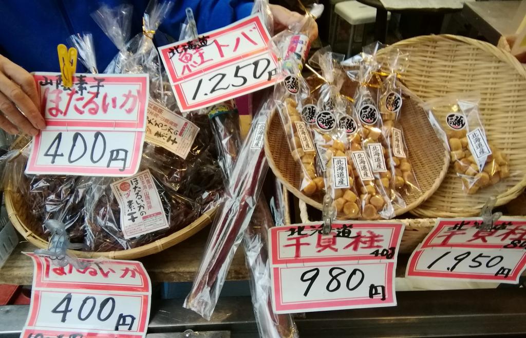 干物类筑地的“しゃんこ”非常友好。
　～鲑鱼店昭和食品～